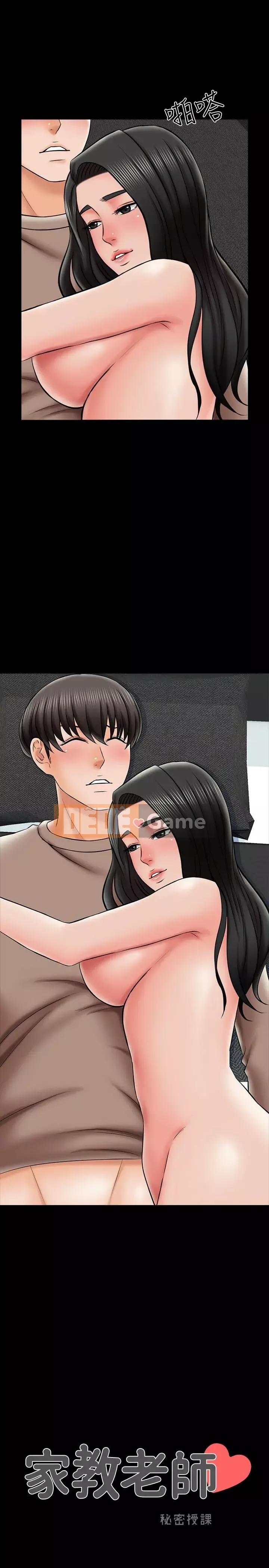 Gia sư tại nhà Chương 1-40