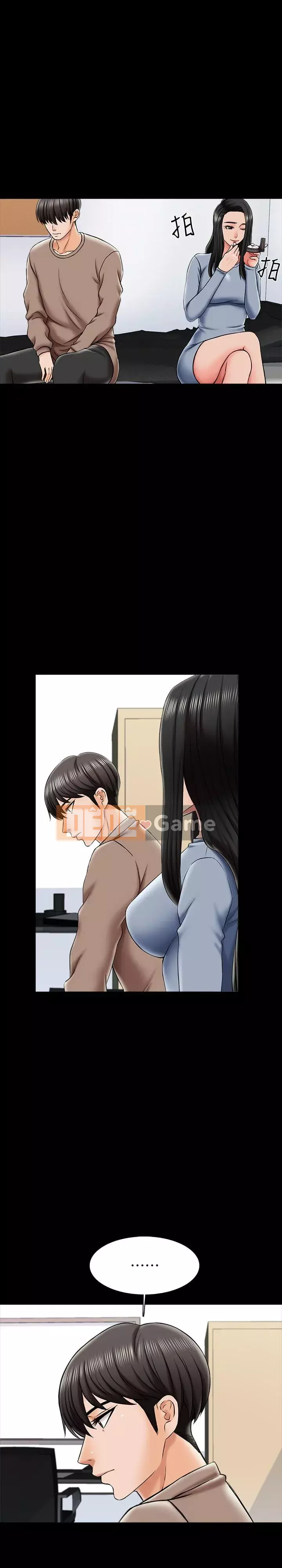 Gia sư tại nhà Chương 1-40