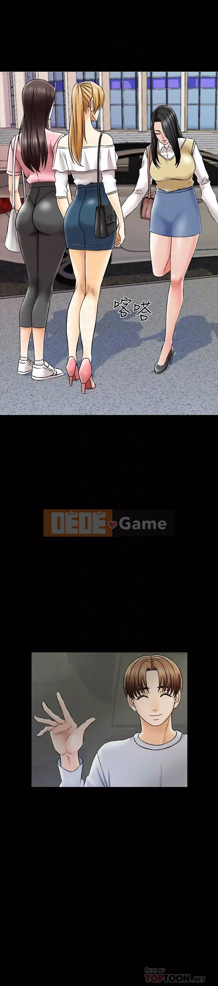 Gia sư tại nhà Chương 1-40