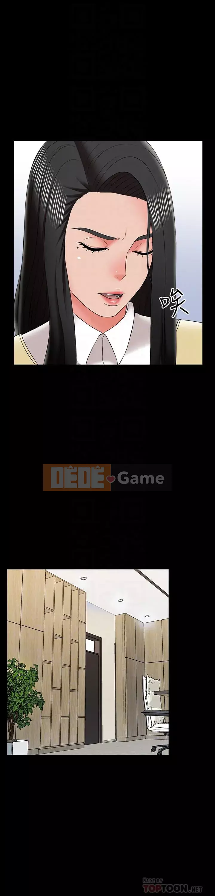 Gia sư tại nhà Chương 1-40