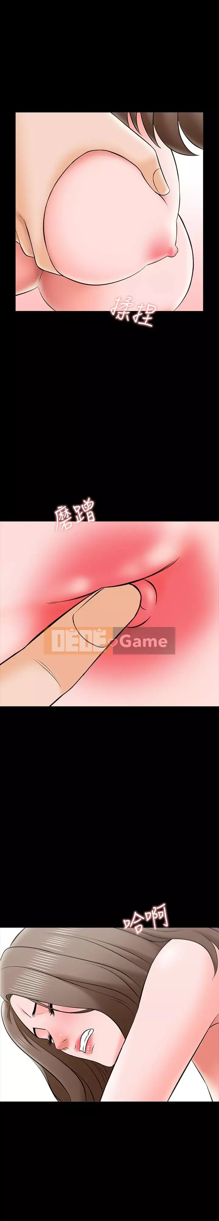 Gia sư tại nhà Chương 1-40