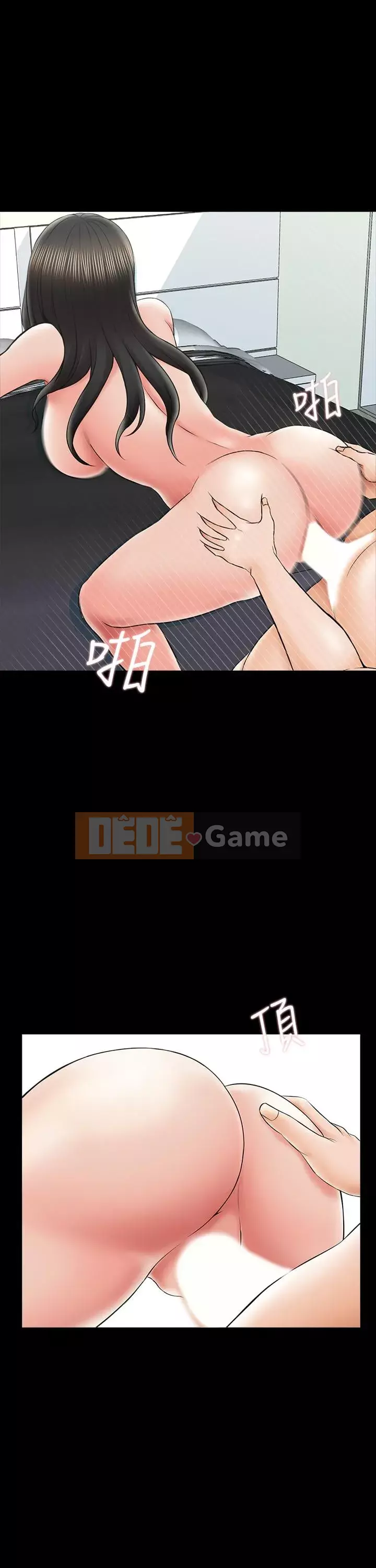 Gia sư tại nhà Chương 1-40