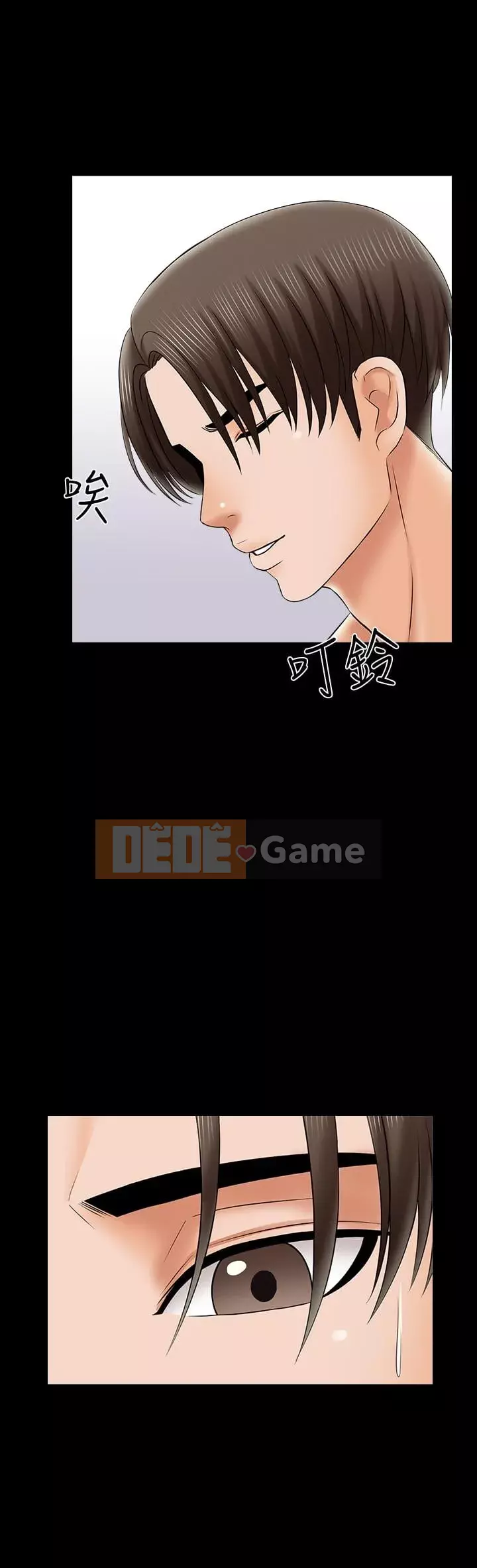 Gia sư tại nhà Chương 1-40