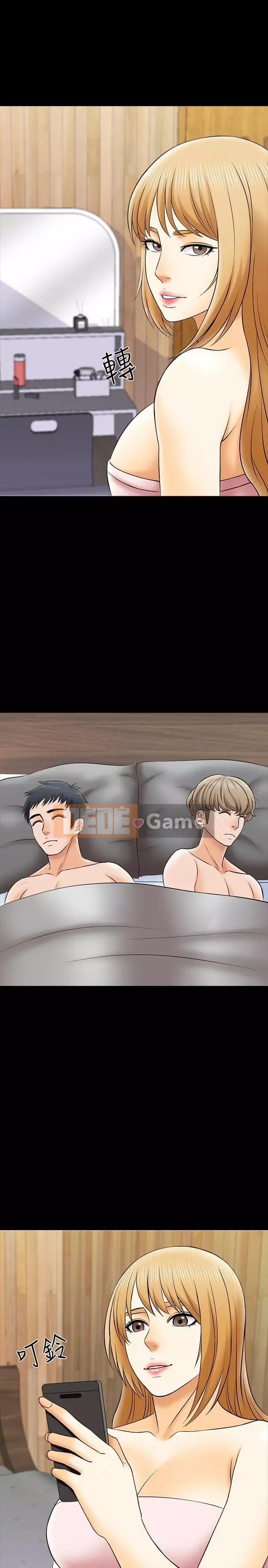 Gia sư tại nhà Chương 1-40