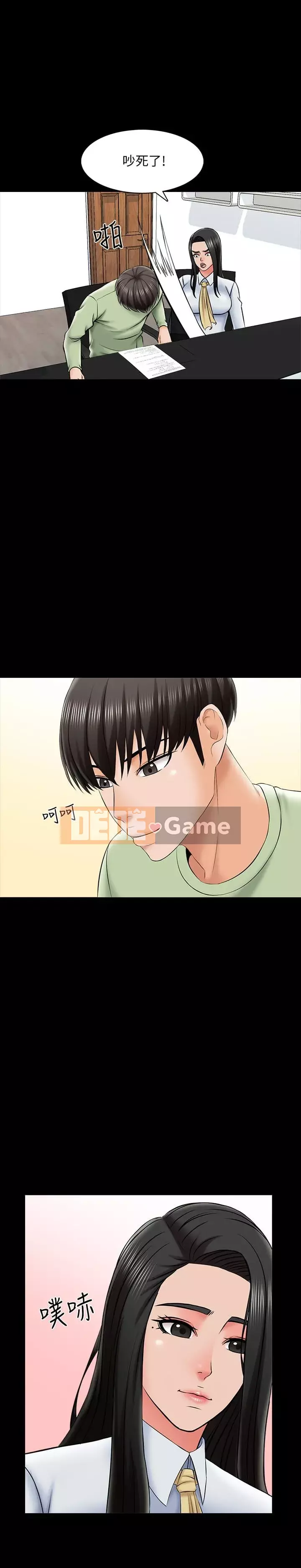 Gia sư tại nhà Chương 1-40