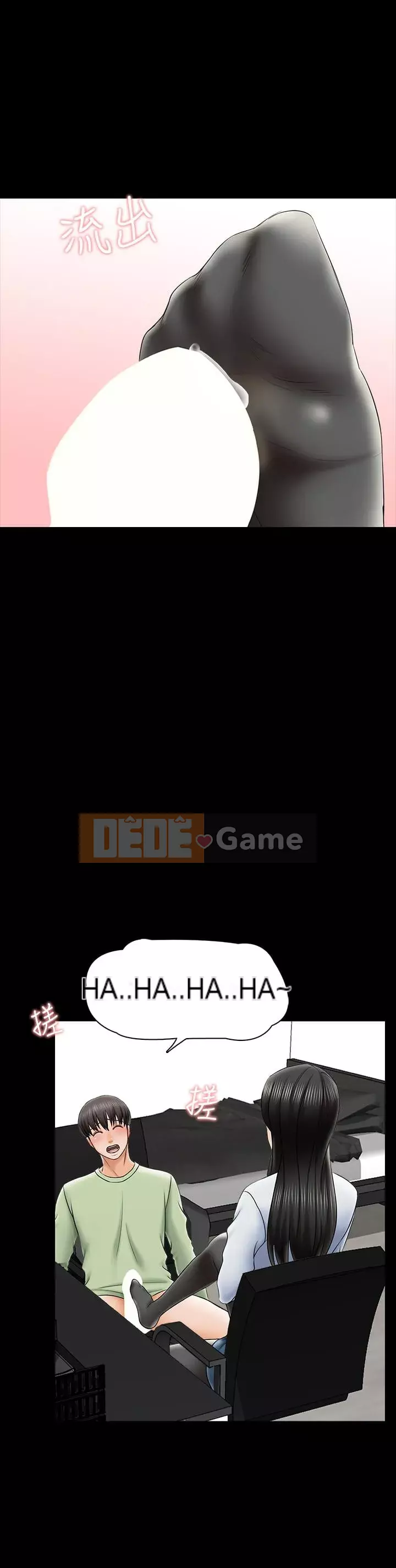 Gia sư tại nhà Chương 1-40