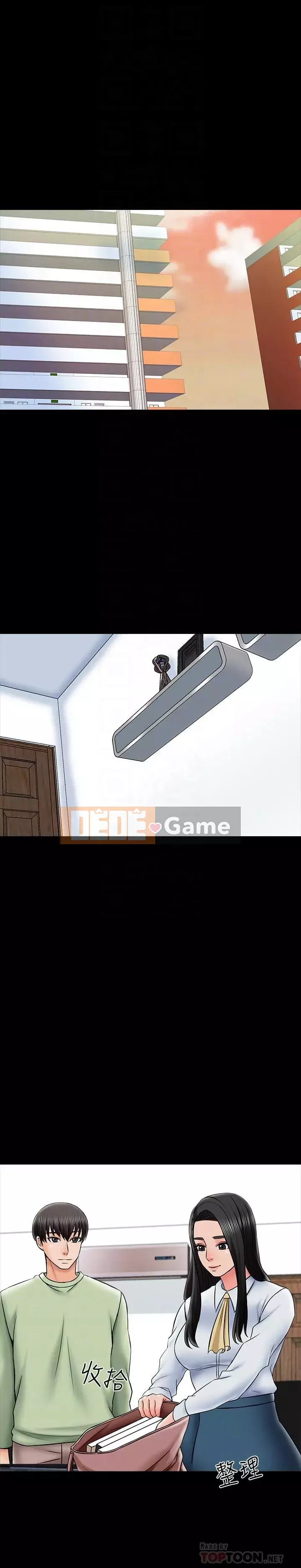 Gia sư tại nhà Chương 1-40