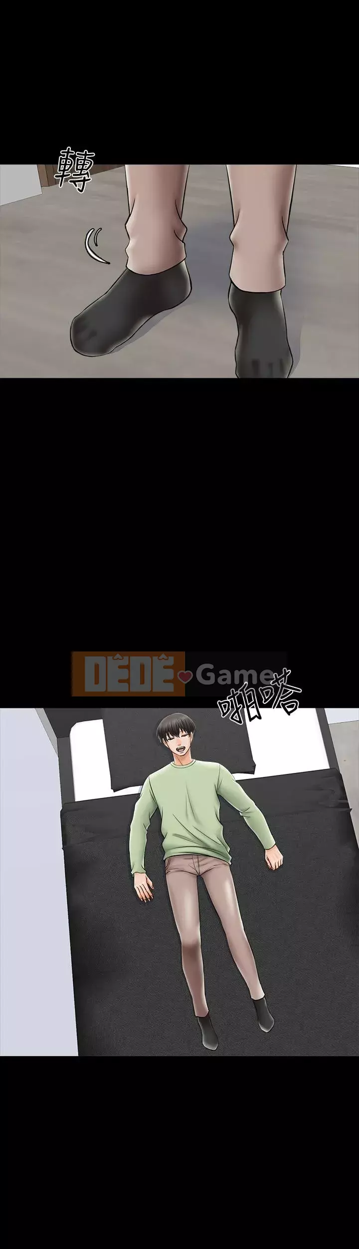 Gia sư tại nhà Chương 1-40