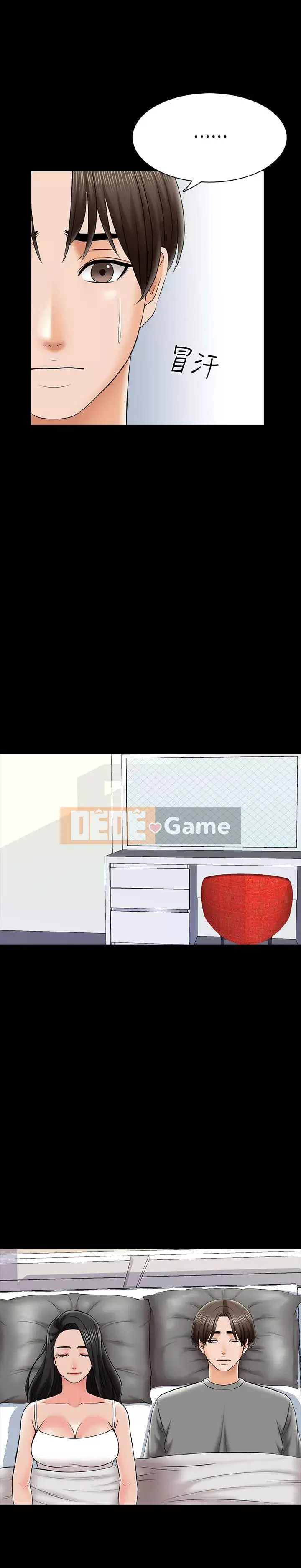 Gia sư tại nhà Chương 1-40