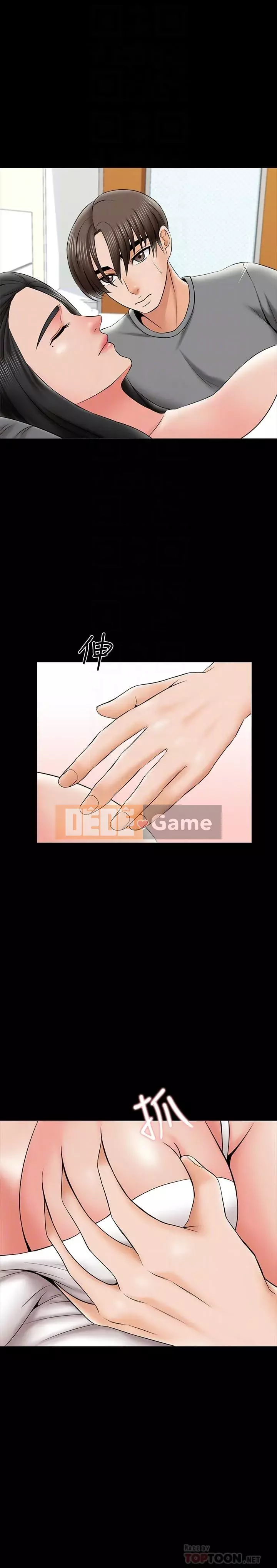 Gia sư tại nhà Chương 1-40