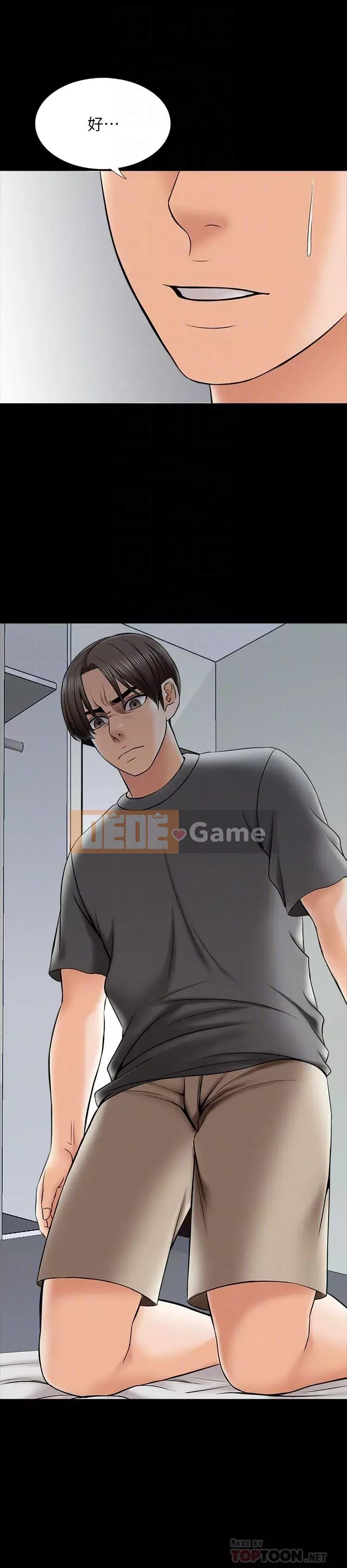 Gia sư tại nhà Chương 1-40