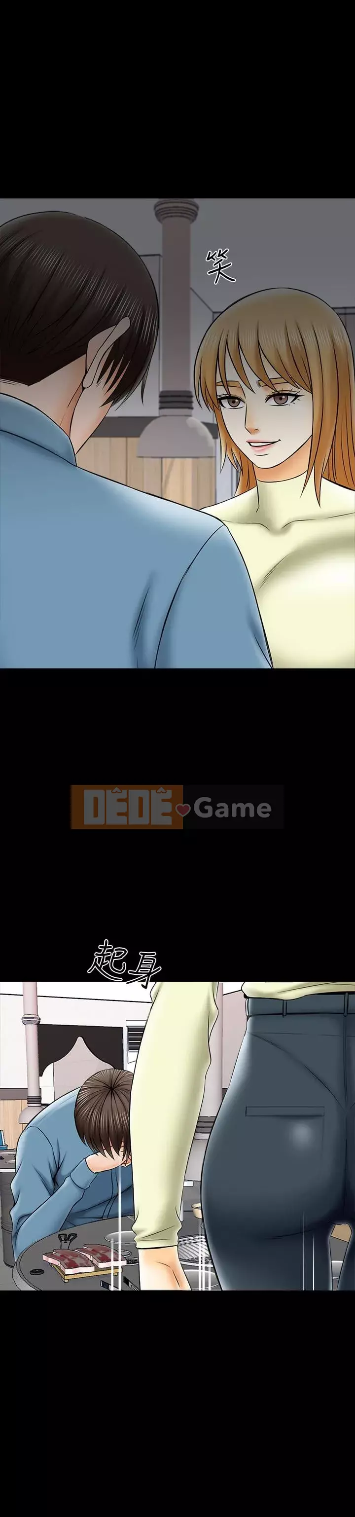 Gia sư tại nhà Chương 1-40