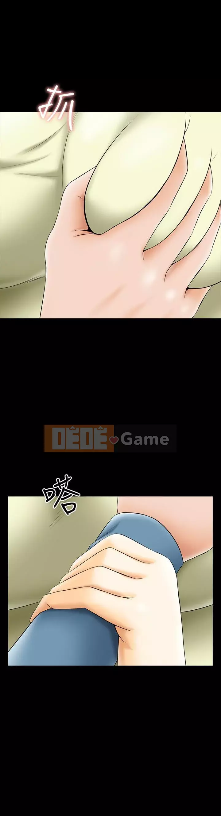 Gia sư tại nhà Chương 1-40