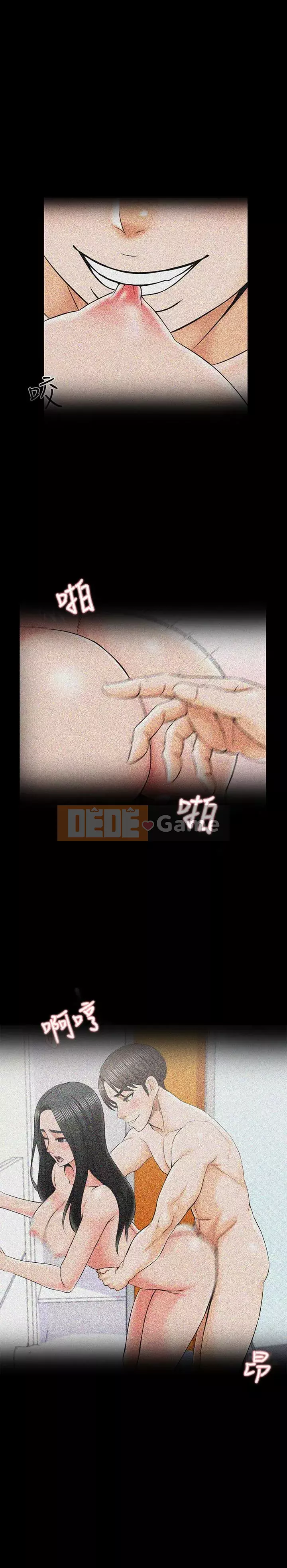 Gia sư tại nhà Chương 1-40