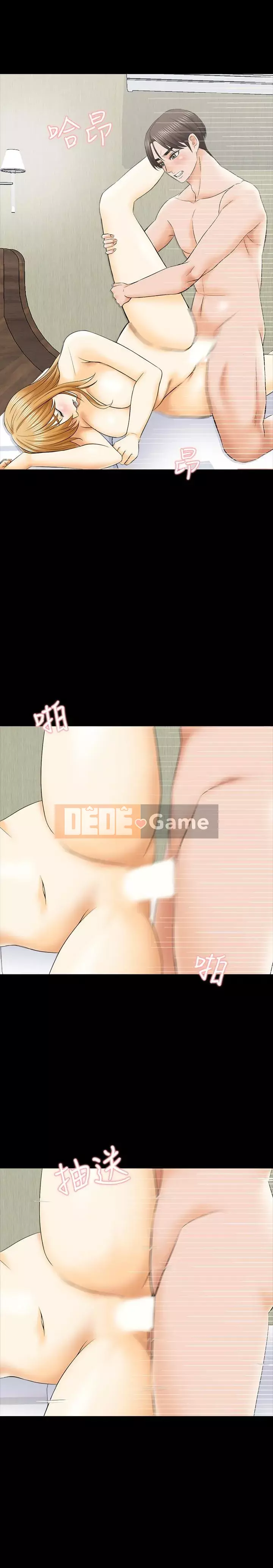 Gia sư tại nhà Chương 1-40