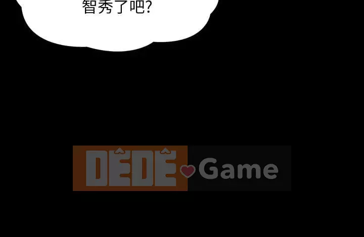 Gia sư tại nhà Chương 1-40