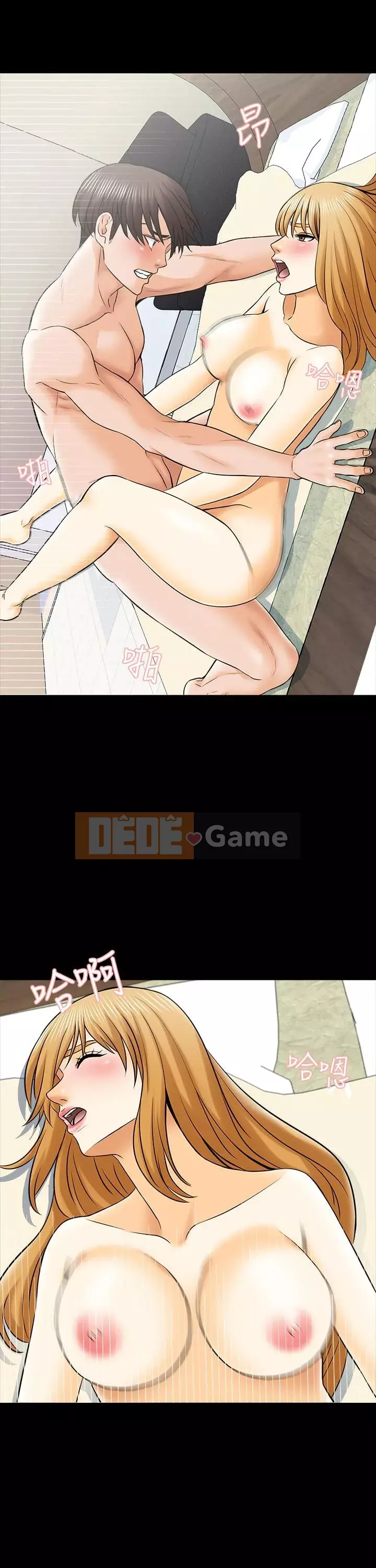 Gia sư tại nhà Chương 1-40