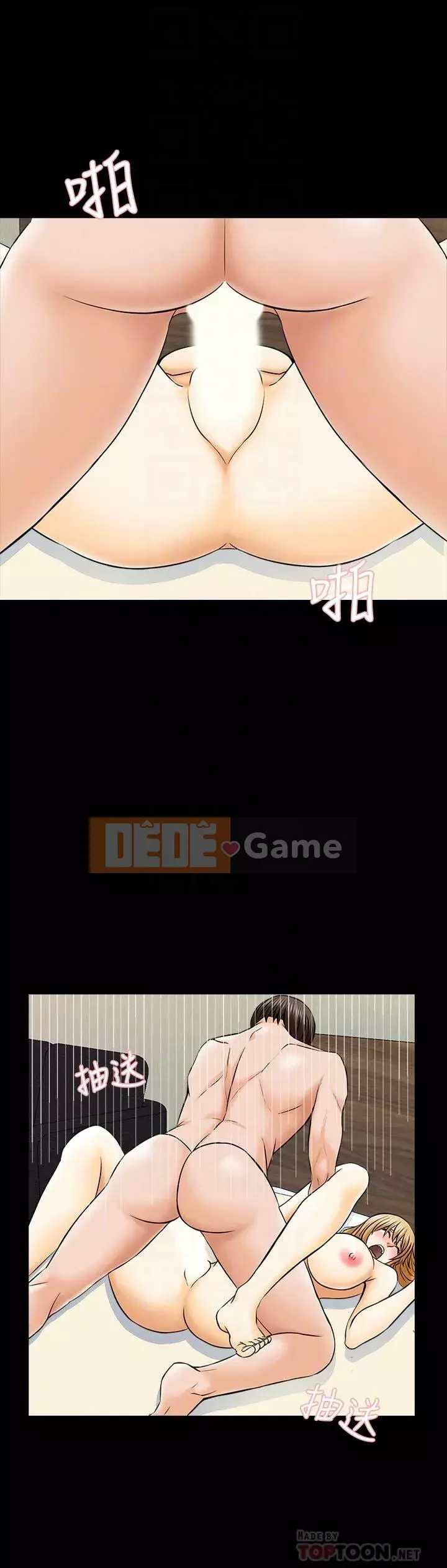 Gia sư tại nhà Chương 1-40