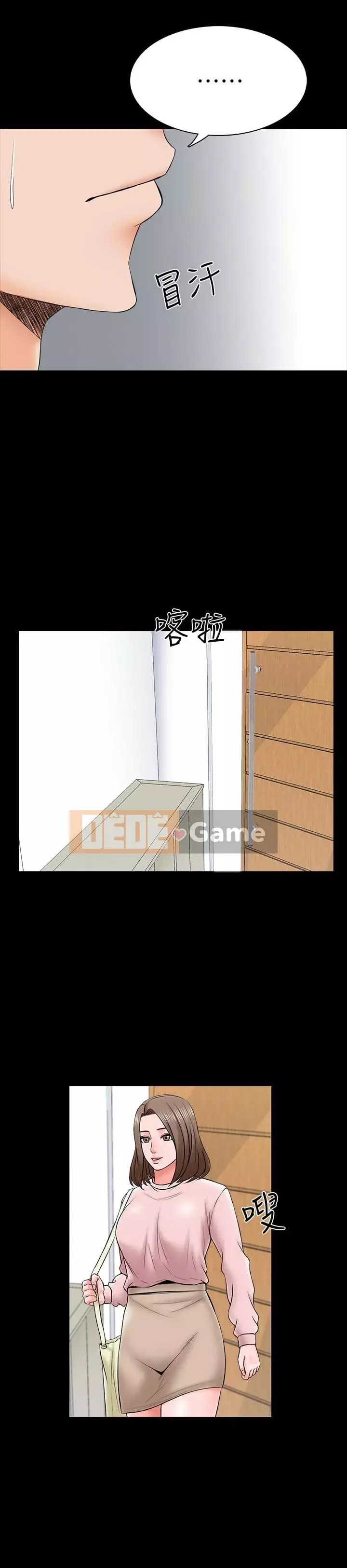 Gia sư tại nhà Chương 1-40