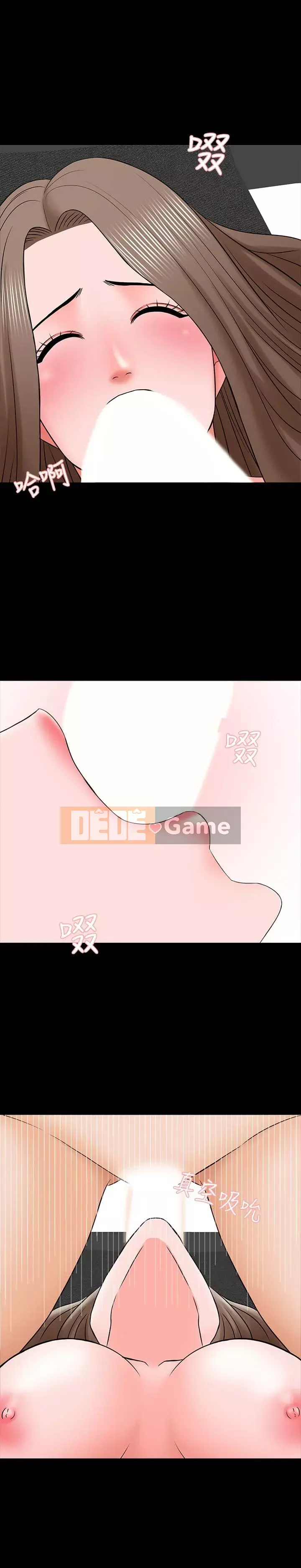 Gia sư tại nhà Chương 1-40