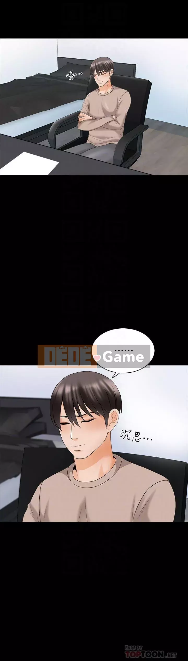 Gia sư tại nhà Chương 1-40