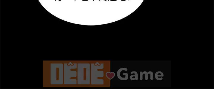 Gia sư tại nhà Chương 1-40