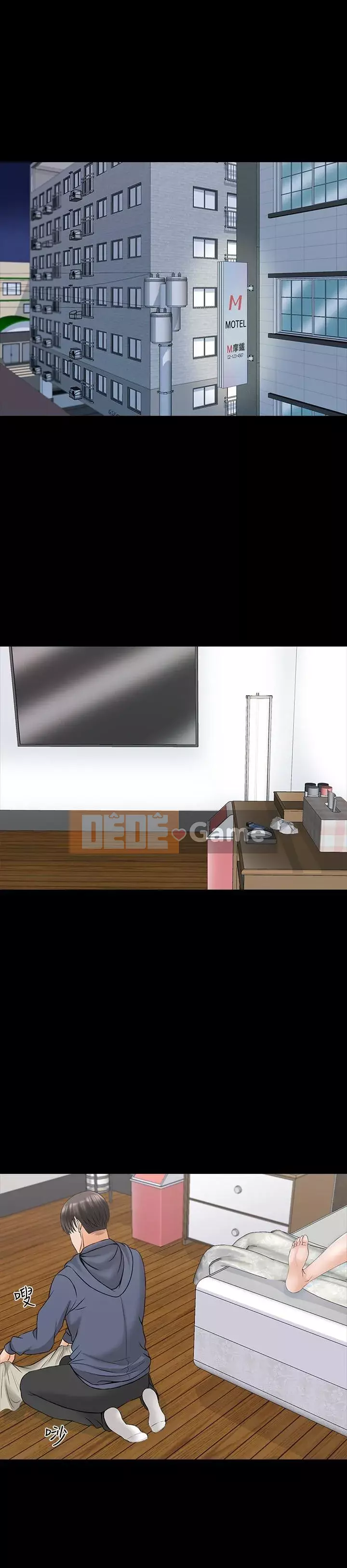 Gia sư tại nhà Chương 1-40