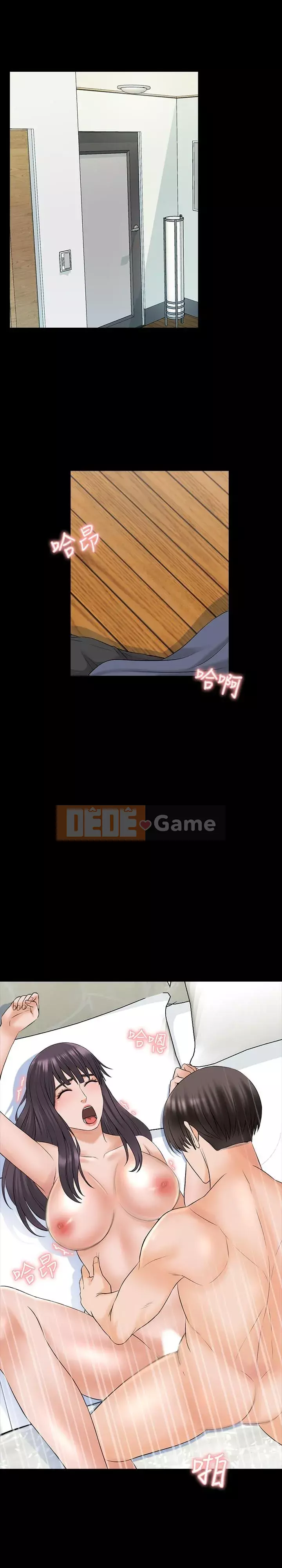 Gia sư tại nhà Chương 1-40