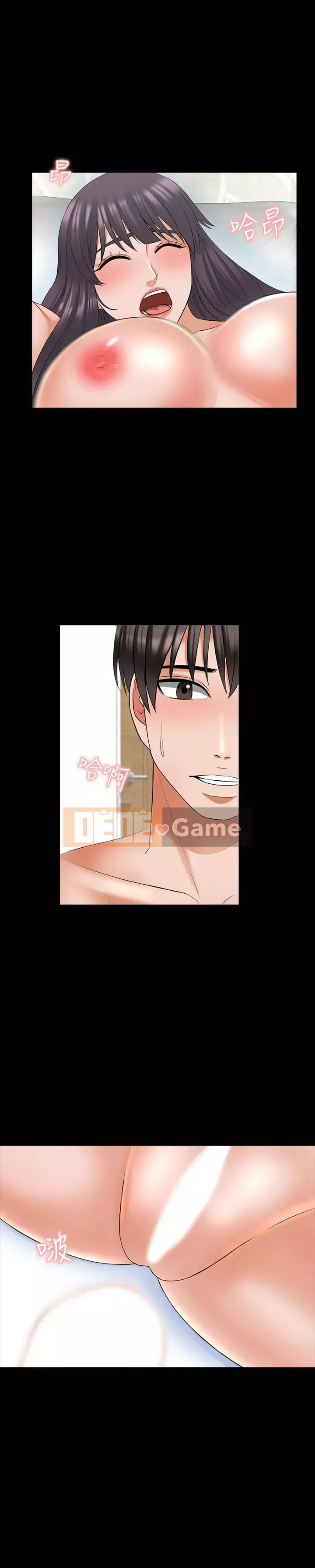 Gia sư tại nhà Chương 1-40