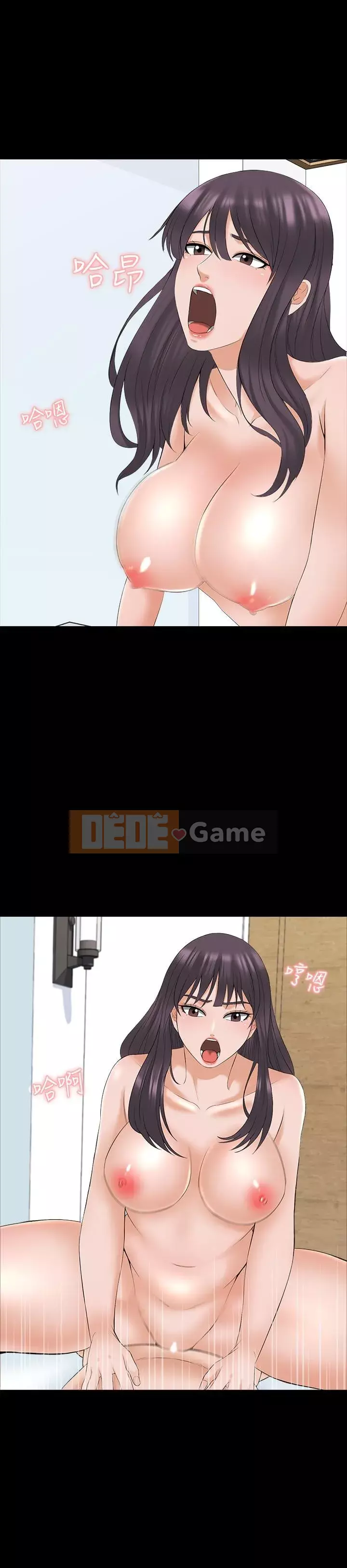 Gia sư tại nhà Chương 1-40