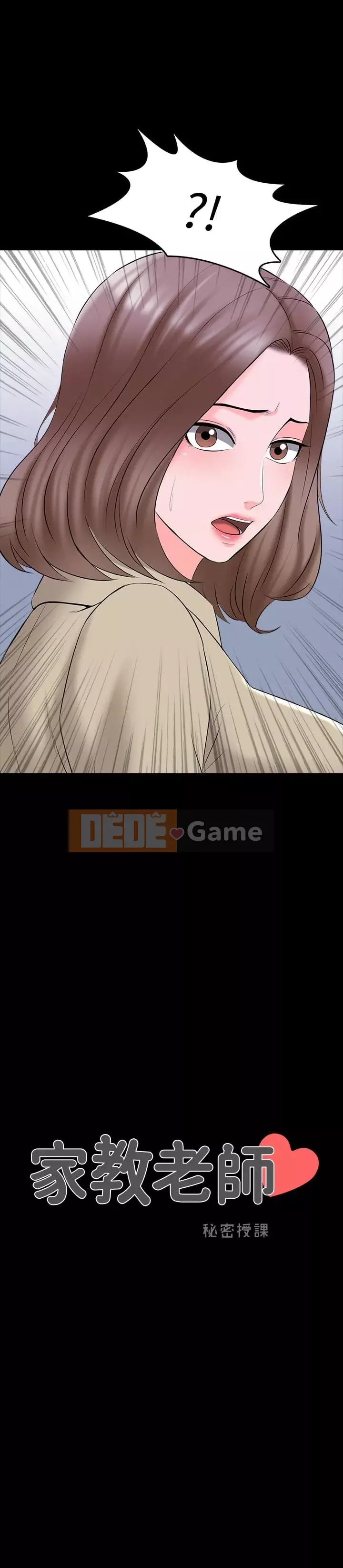 Gia sư tại nhà Chương 1-40