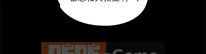 Chào chú thân yêu Chương 01-50