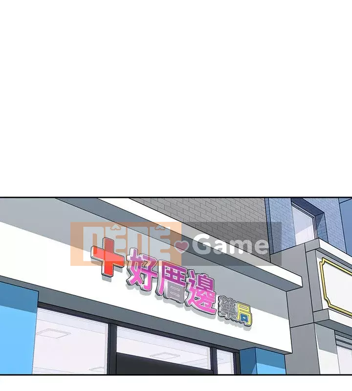 Chào chú thân yêu Chương 01-50