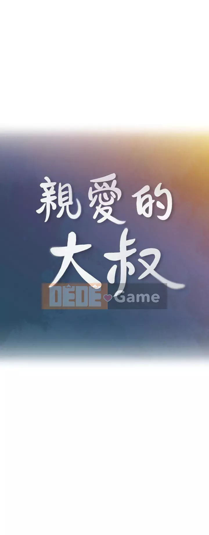 Chào chú thân yêu Chương 01-50