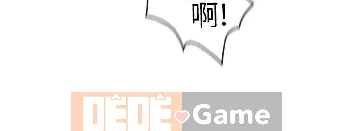 Chào chú thân yêu Chương 01-50