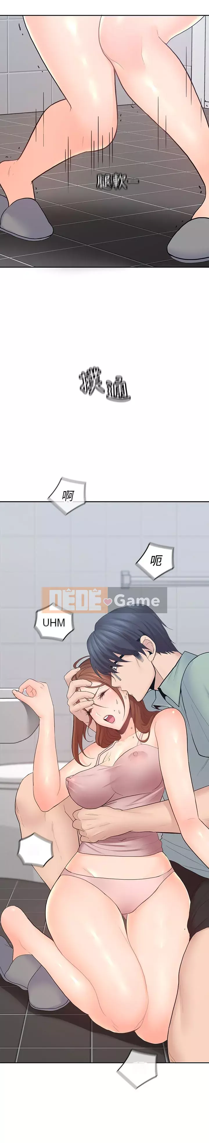 Chào chú thân yêu Chương 01-50