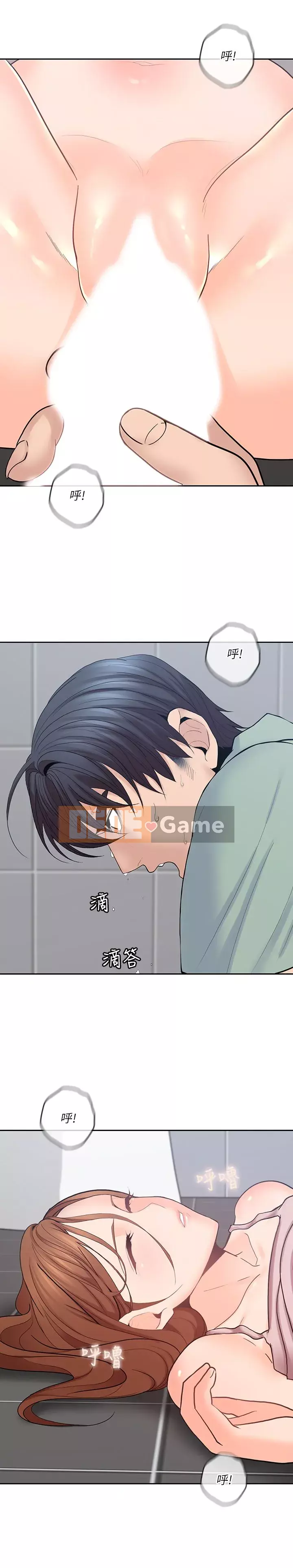 Chào chú thân yêu Chương 01-50