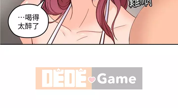 Chào chú thân yêu Chương 01-50