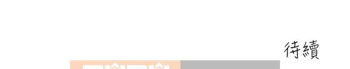 Chào chú thân yêu Chương 01-50