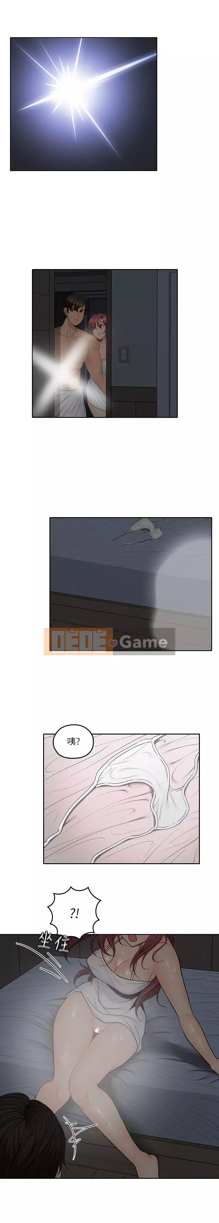 Chào chú thân yêu Chương 01-50