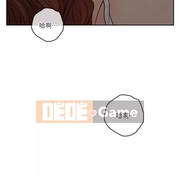 Chào chú thân yêu Chương 01-50