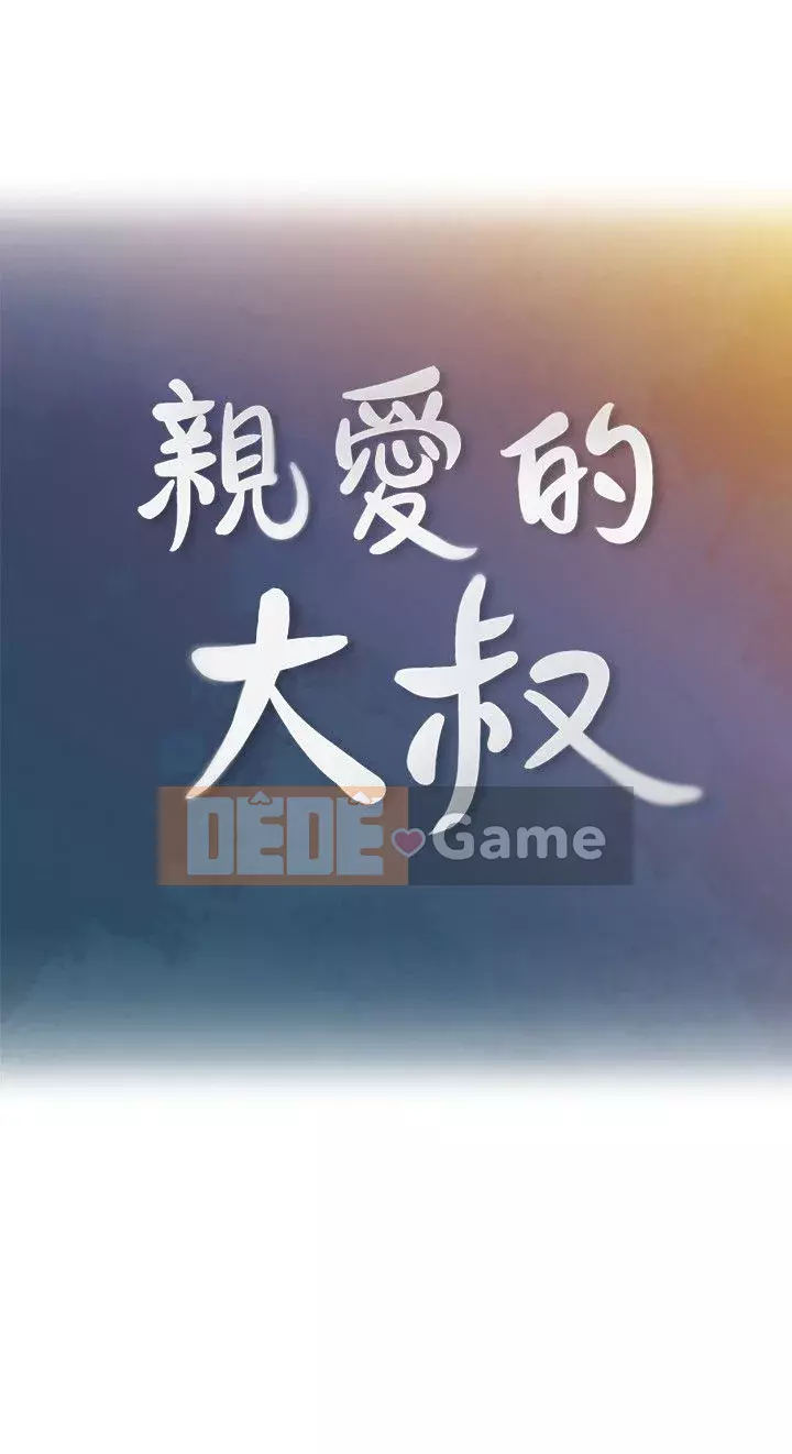 Chào chú thân yêu Chương 01-50