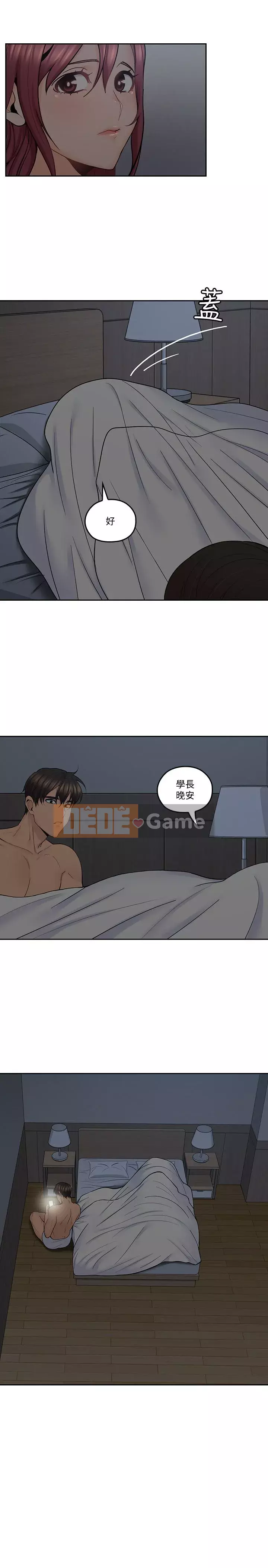 Chào chú thân yêu Chương 01-50