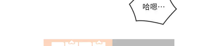 Chào chú thân yêu Chương 01-50