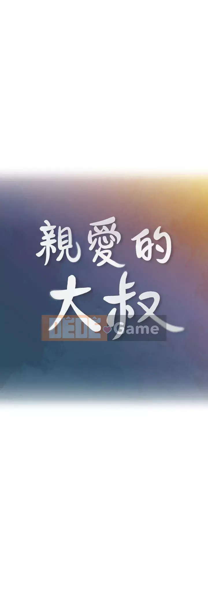 Chào chú thân yêu Chương 01-50