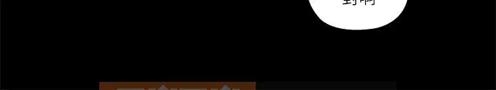 Chào chú thân yêu Chương 01-50