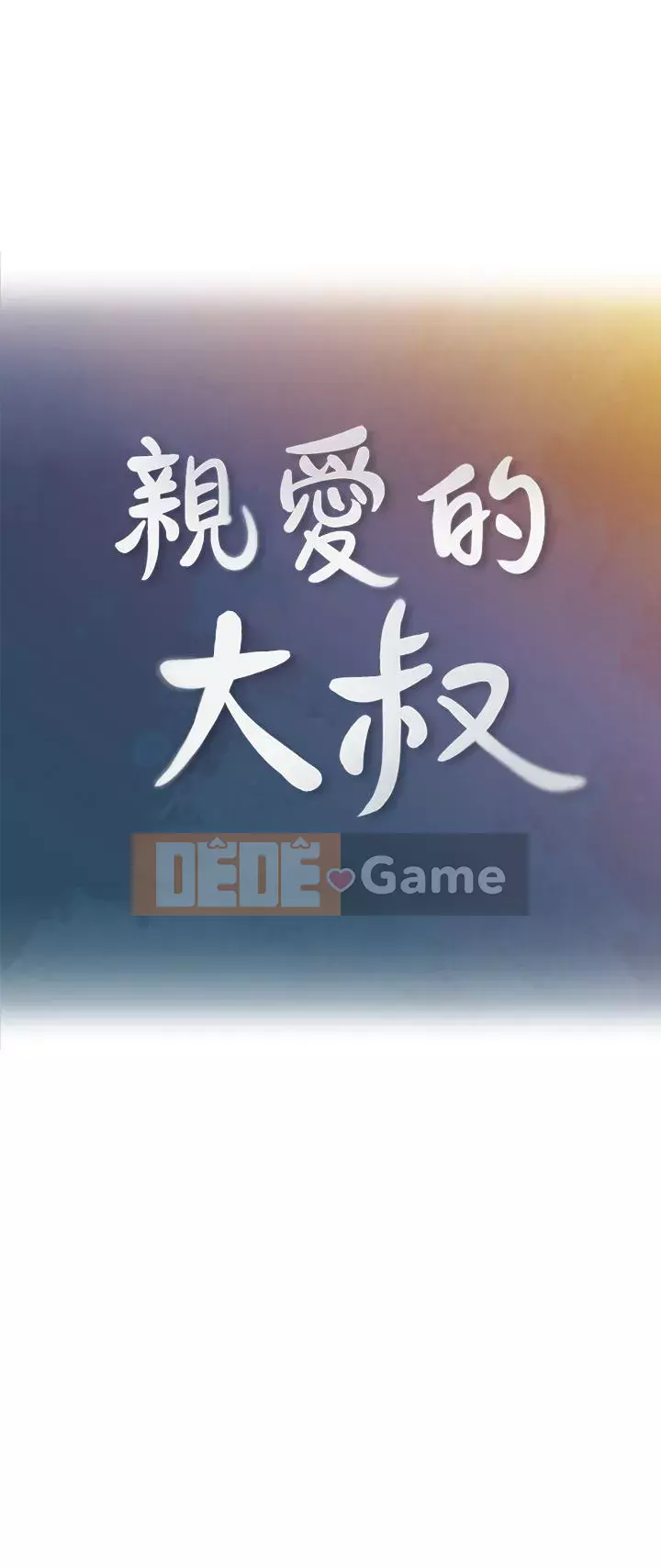 Chào chú thân yêu Chương 01-50