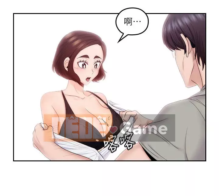 Chào chú thân yêu Chương 01-50