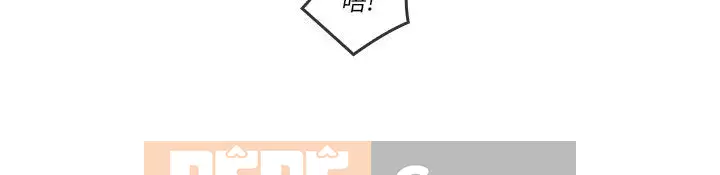 Chào chú thân yêu Chương 01-50