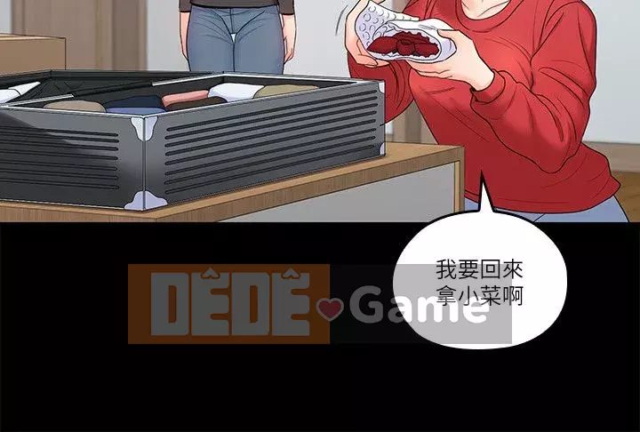 Chào chú thân yêu Chương 01-50